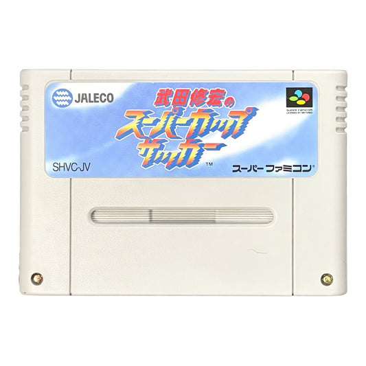 Takeda Nobuhiro No - Super Famicom (SNES) - Japanese Retro Game