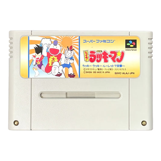 Luckyman - Super Famicom (SNES) - Japanese Retro Game