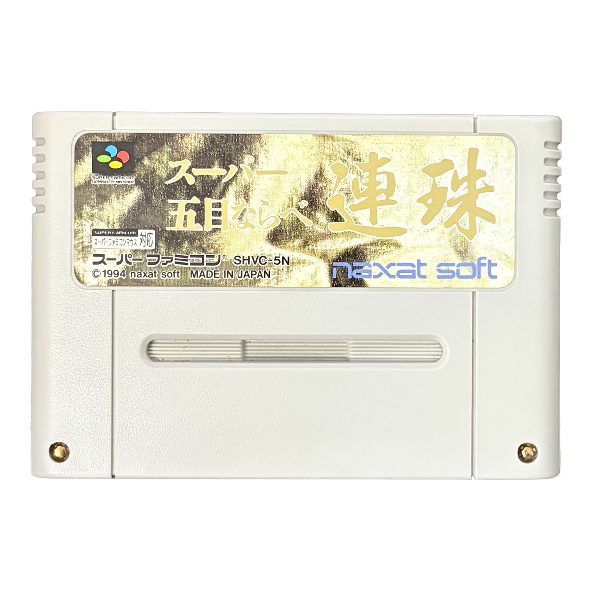 Supa Gomoku Narabe - Super Famicom (SNES) - Japanese Retro Game