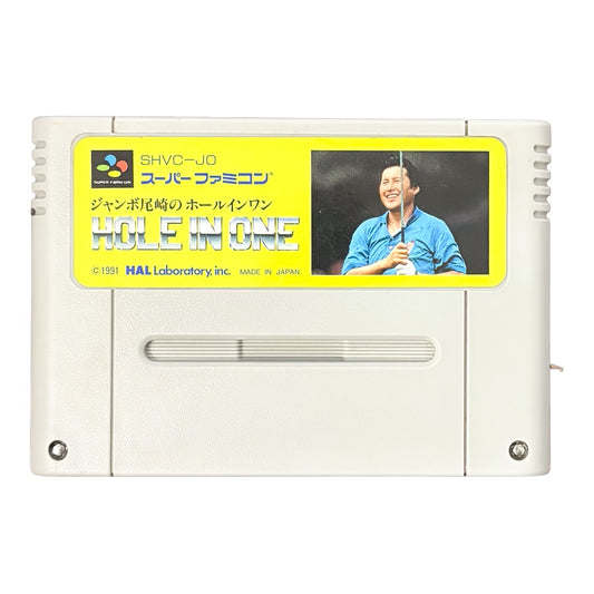 Janbo Ozaki No Hol - Super Famicom (SNES) - Japanese Retro Game