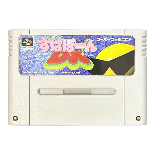 Supapoon Dx - Super Famicom (SNES) - Japanese Retro Game