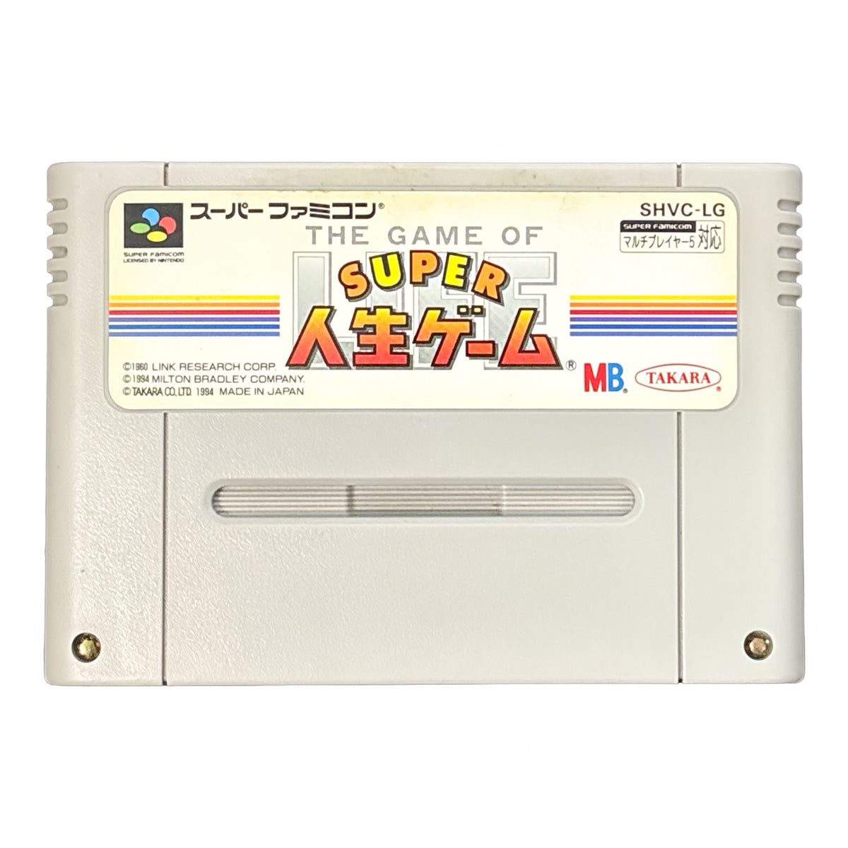 Supa Jinsei Game - Super Famicom (SNES) - Japanese Retro Game