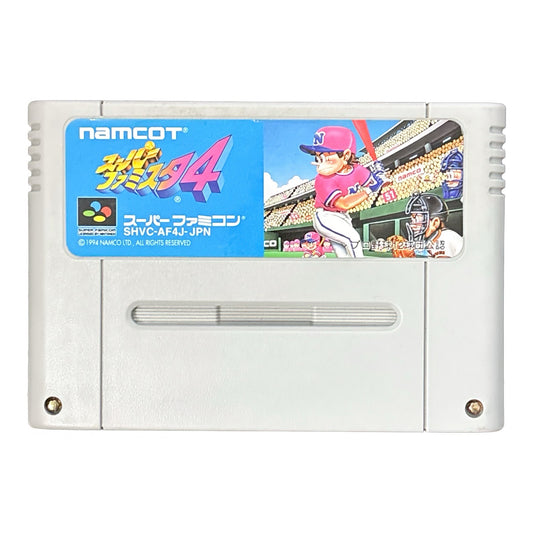 Supa Famista 4 - Super Famicom (SNES) - Japanese Retro Game