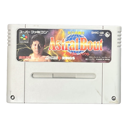Astral Bout - Super Famicom (SNES) - Japanese Retro Game