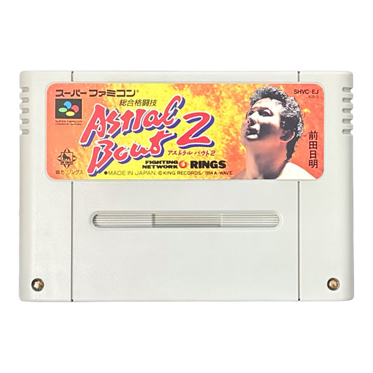 Astral Bout 2 - Super Famicom (SNES) - Japanese Retro Game