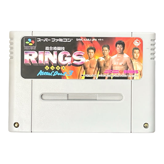 Astral Bout 3 Rin - Super Famicom (SNES) - Japanese Retro Game
