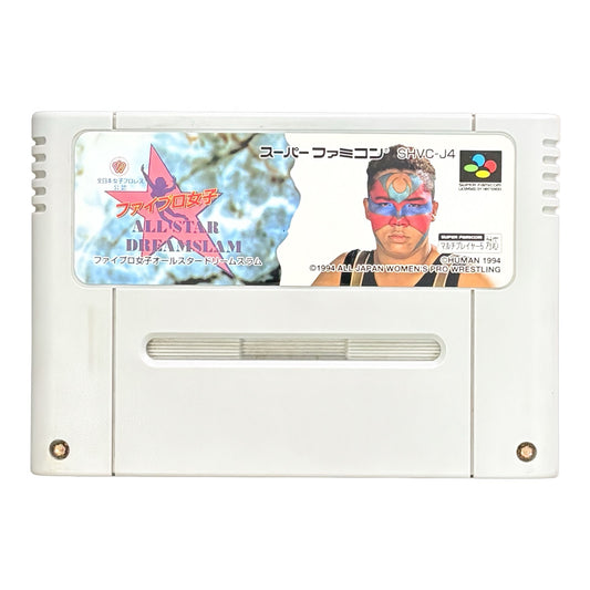 Joshi All Star Dre - Super Famicom (SNES) - Japanese Retro Game