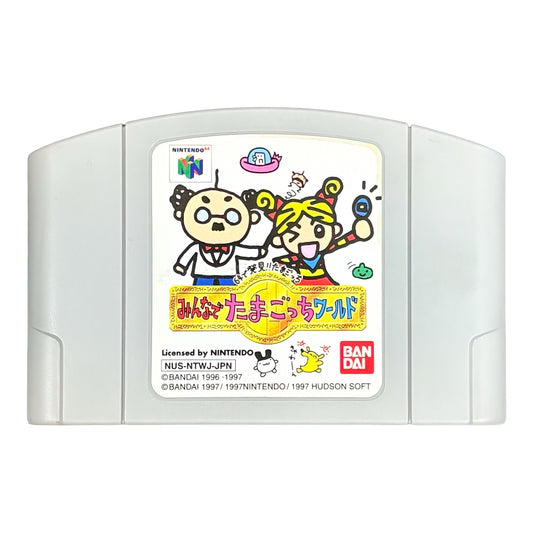 Tamagotchi World - Nintendo 64 - Japanese Retro Game