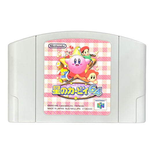 Kirby 64: The Crystal Shards - Nintendo 64 - Japanese Retro Game