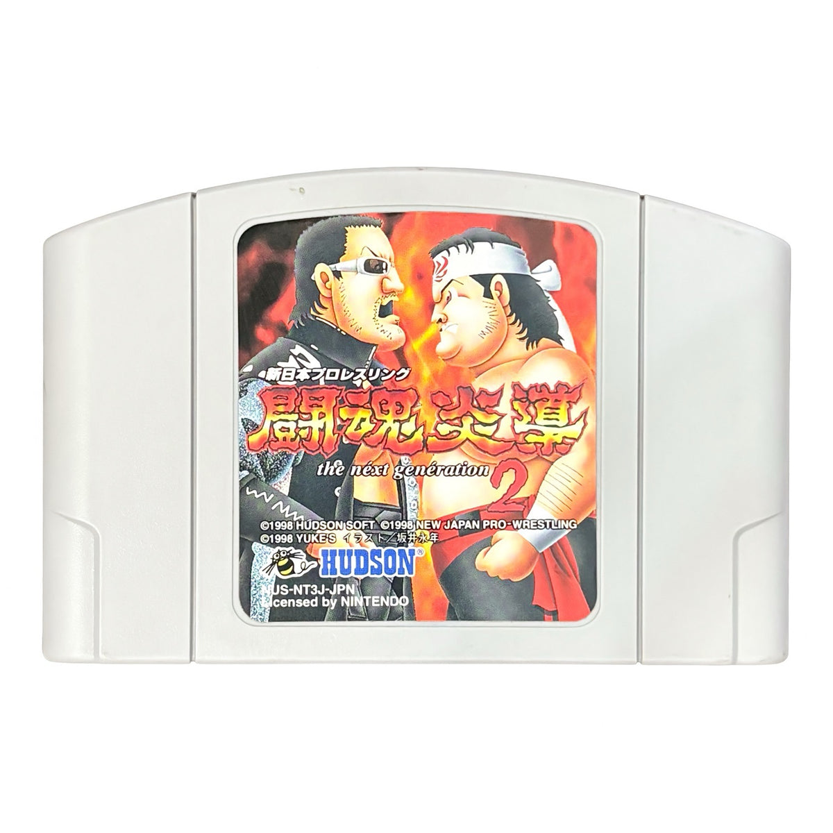 NJPW 64: - Nintendo 64 - Japanese Retro Game
