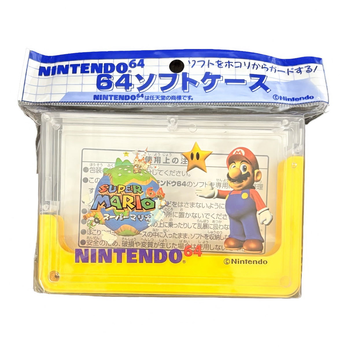 N64 cartridge Case New - Nintendo 64 - Japanese Retro Game