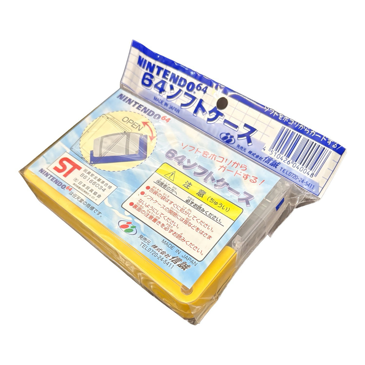 N64 cartridge Case New - Nintendo 64 - Japanese Retro Game