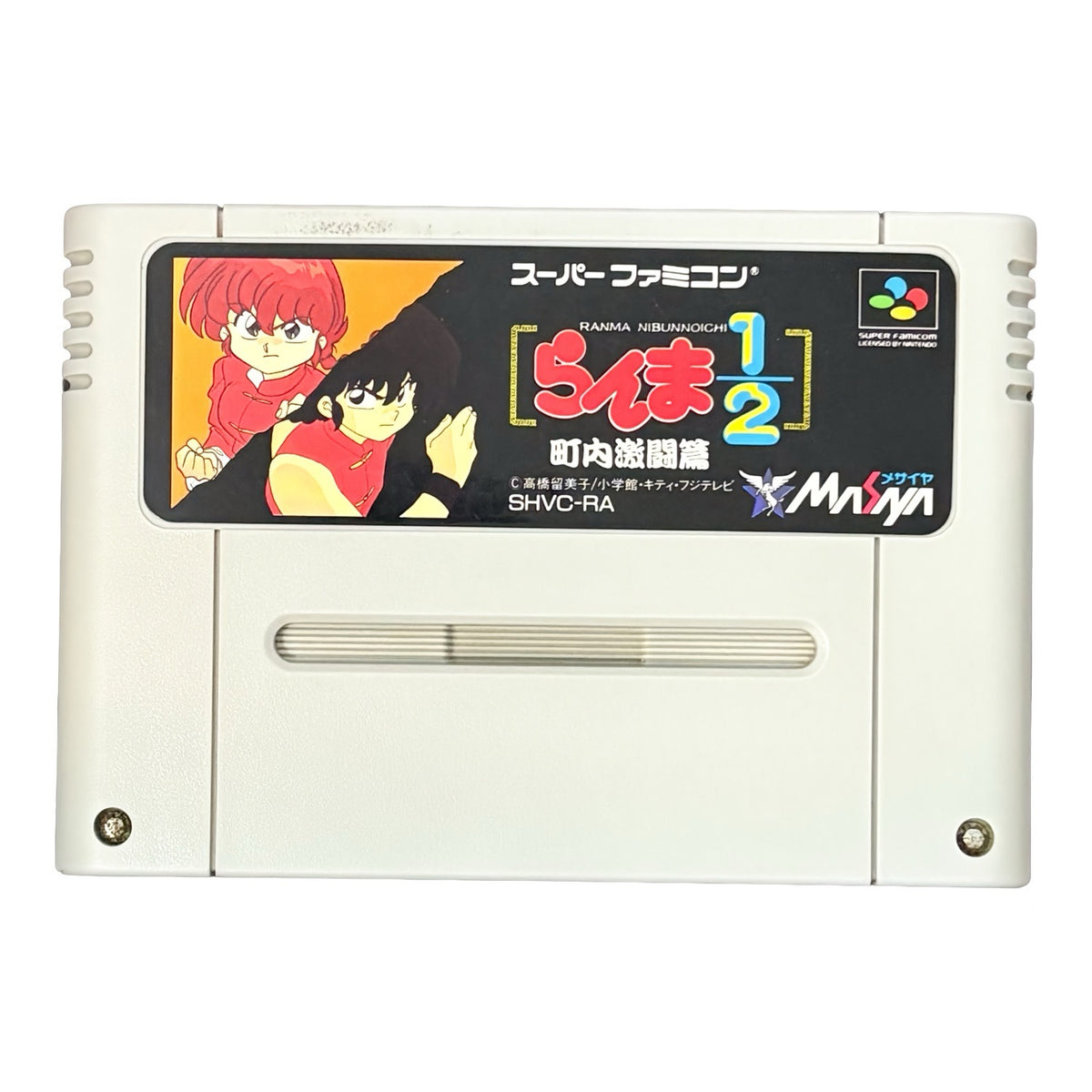 Ranma Chounai Geki - Super Famicom (SNES) - Japanese Retro Game