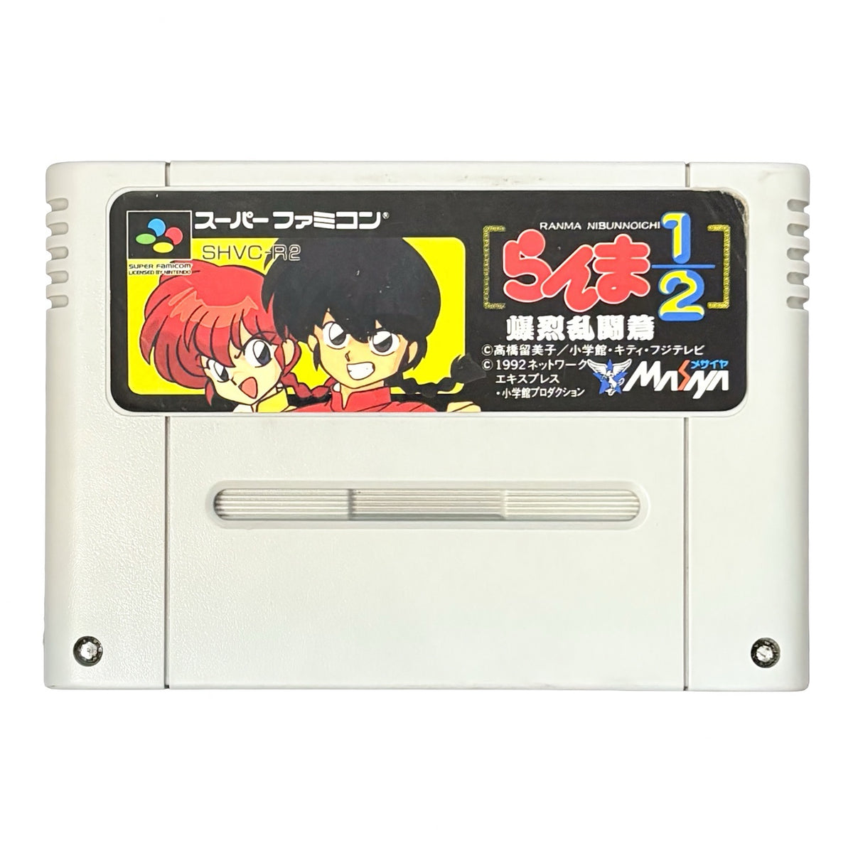 Ranma Bakuretsu Ra - Super Famicom (SNES) - Japanese Retro Game