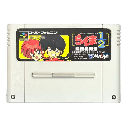Ranma Bakuretsu Ra - Super Famicom (SNES) - Japanese Retro Game
