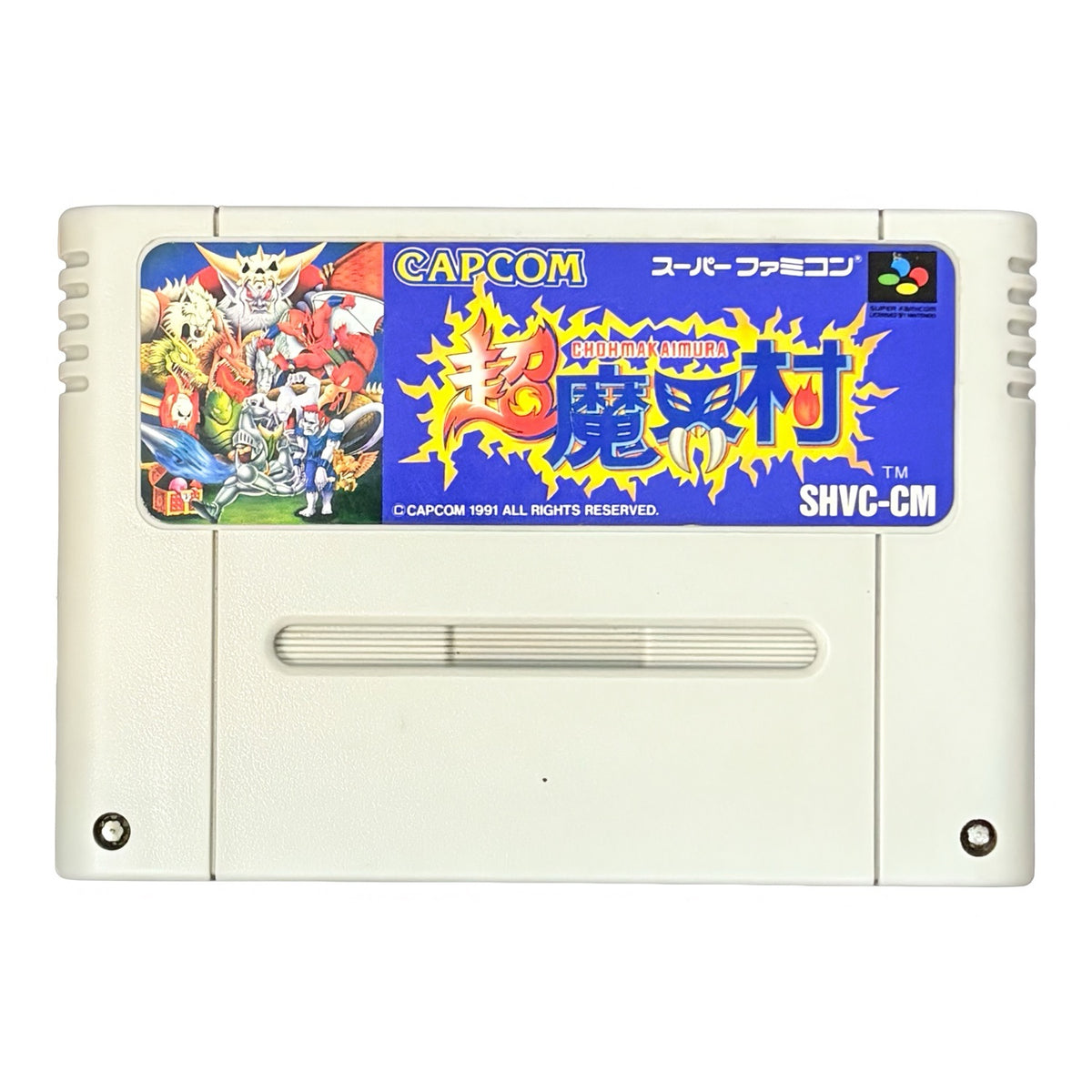 Super Ghouls N Gho - Super Famicom (SNES) - Japanese Retro Game