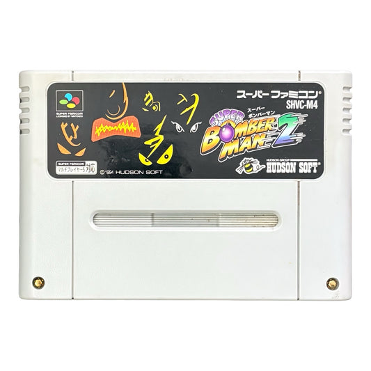 Super Bomberman 2 - Super Famicom (SNES) - Japanese Retro Game