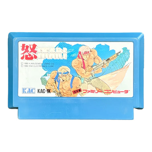Ikari Warriors - Famicom (NES) - Japanese Retro Game