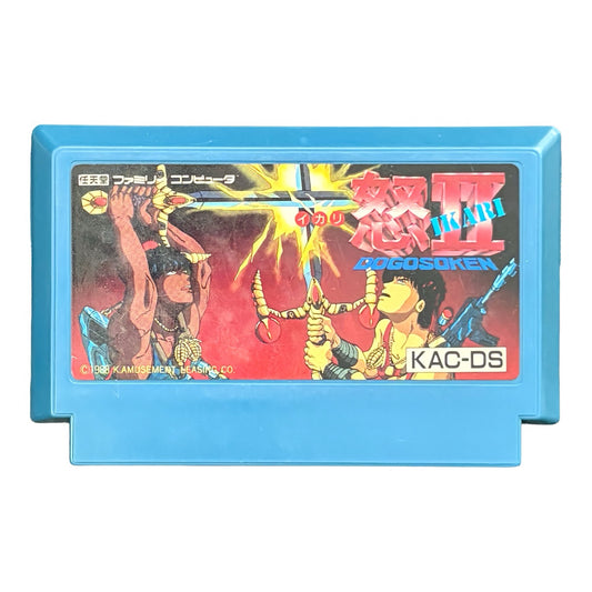Ikari Warriors - Famicom (NES) - Japanese Retro Game

