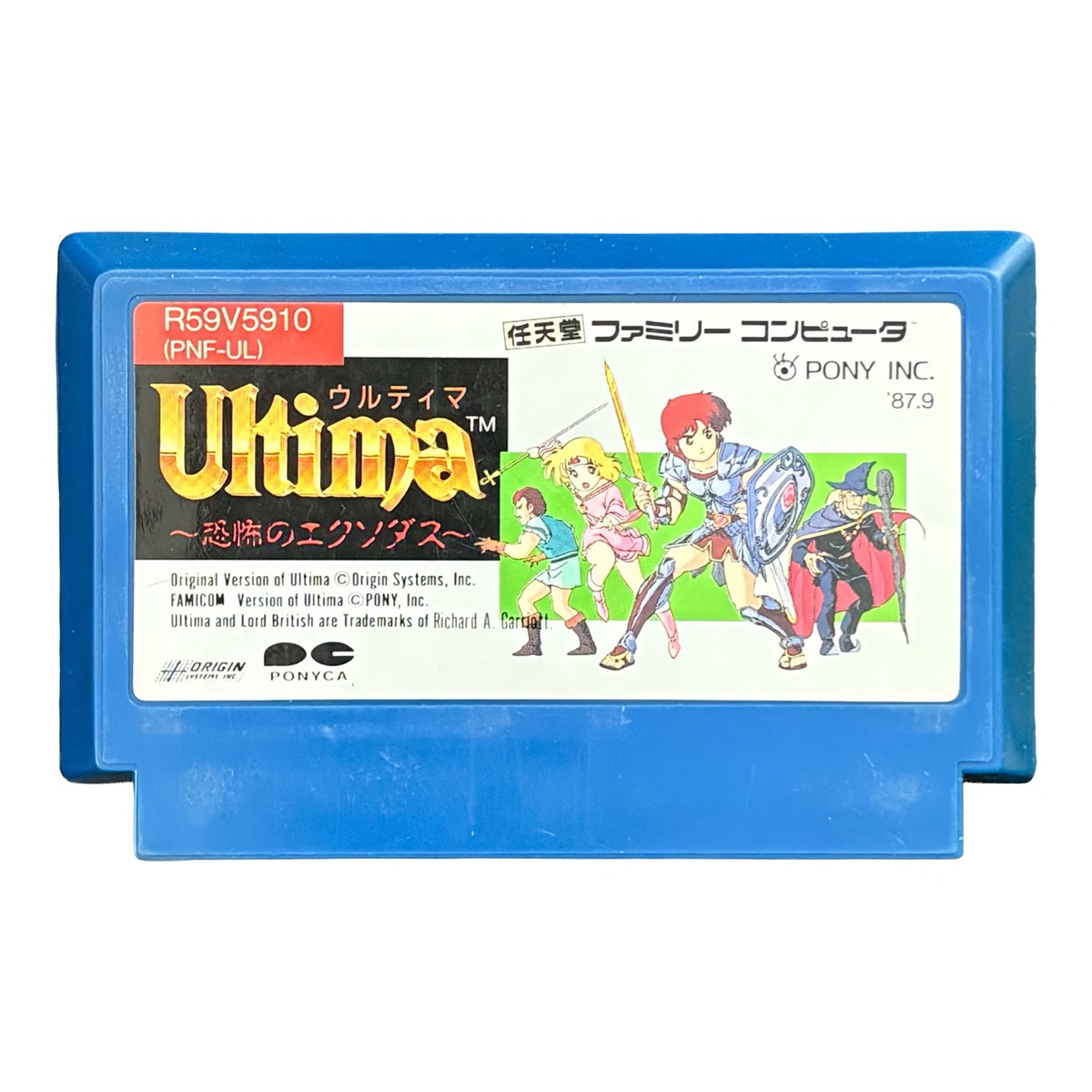 Ultima Exodus - Famicom (NES) - Japanese Retro Game