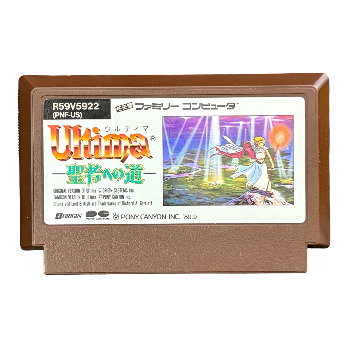 Ultima Quest Of - Famicom (NES) - Japanese Retro Game