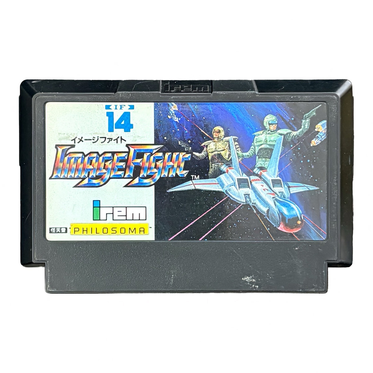 Image Fight - Famicom (NES) - Japanese Retro Game