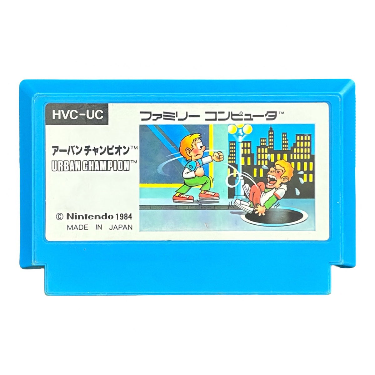 Urban Champion - Famicom (NES) - Japanese Retro Game