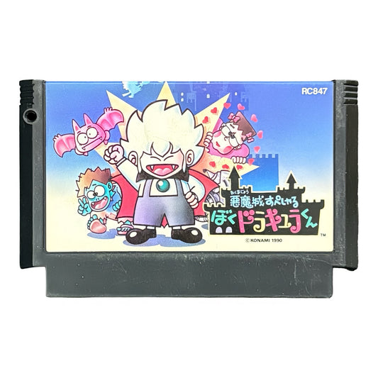 Kid Dracula - Famicom (NES) - Japanese Retro Game