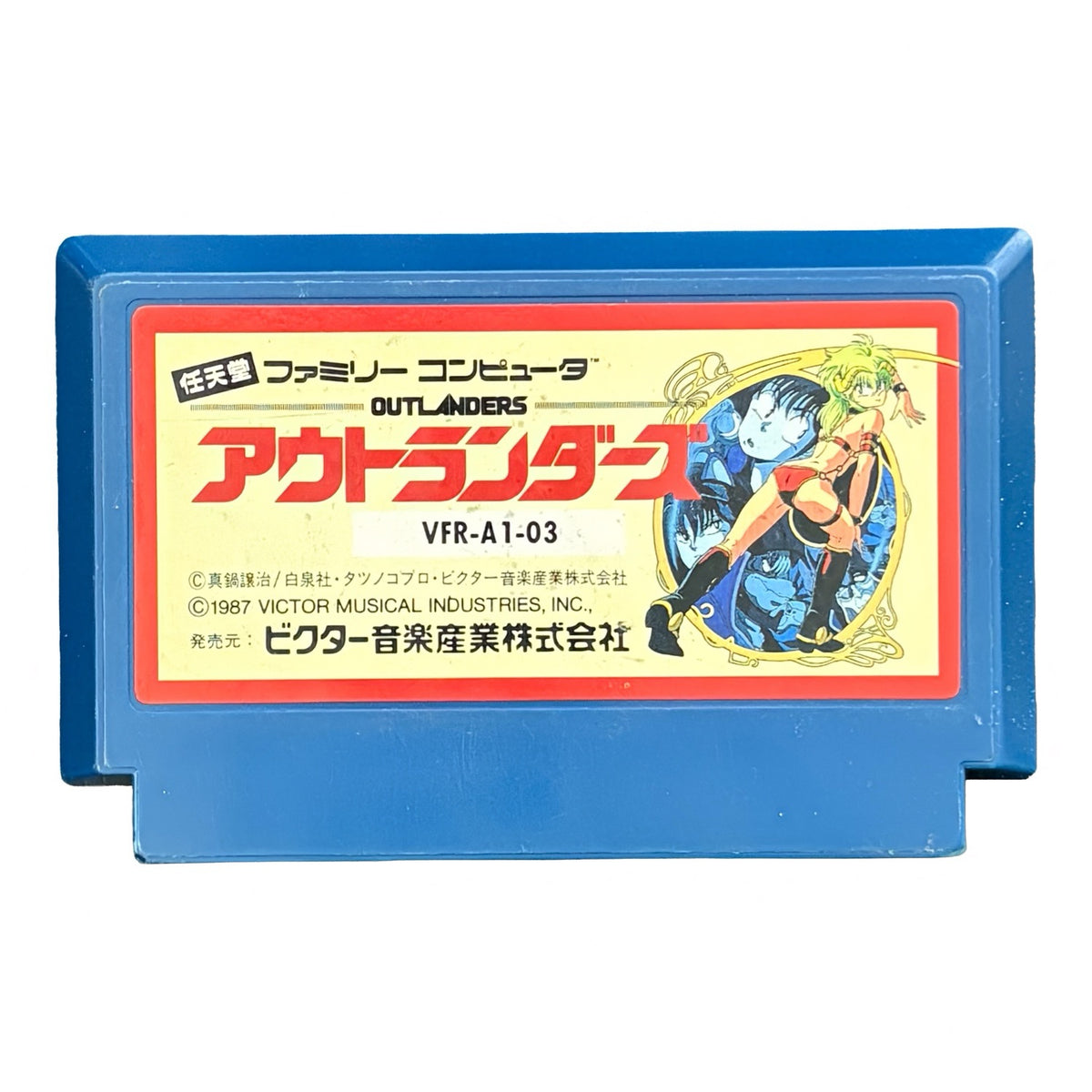 Outlanders - Famicom (NES) - Japanese Retro Game