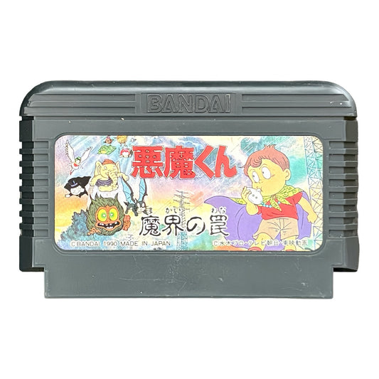 Akumakun Makai No - Famicom (NES) - Japanese Retro Game