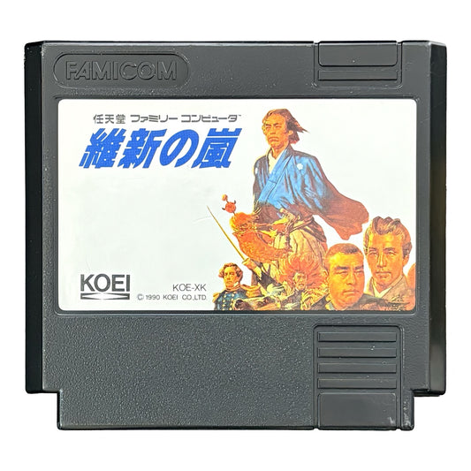 Ishin No Arashi - Famicom (NES) - Japanese Retro Game