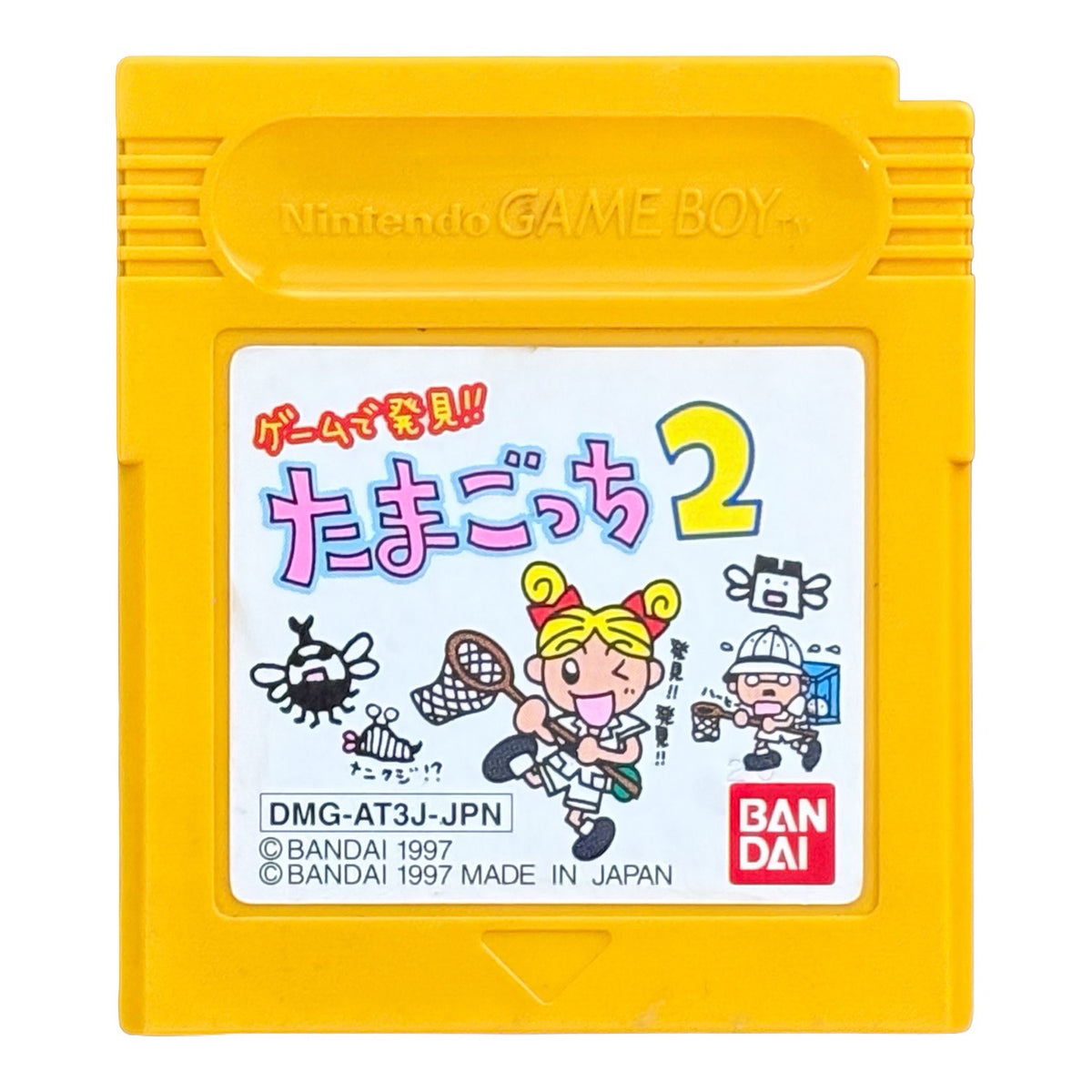 Tamagotchi 2 Game Boy - Game Boy - Japanese Retro Game