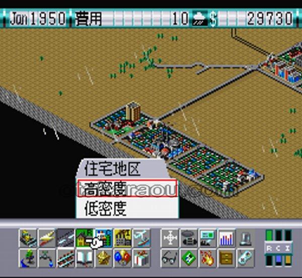 シムシティ2000