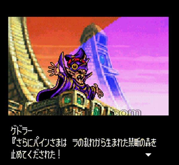 エルファリアII