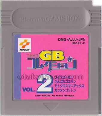 コナミGBコレクションVol.2