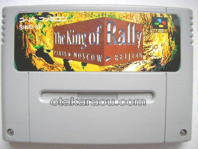 THE KING OF RALLY