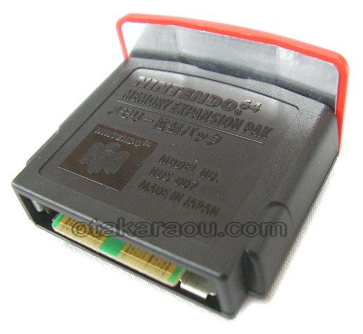 Nintendo 64 Expansion Pak