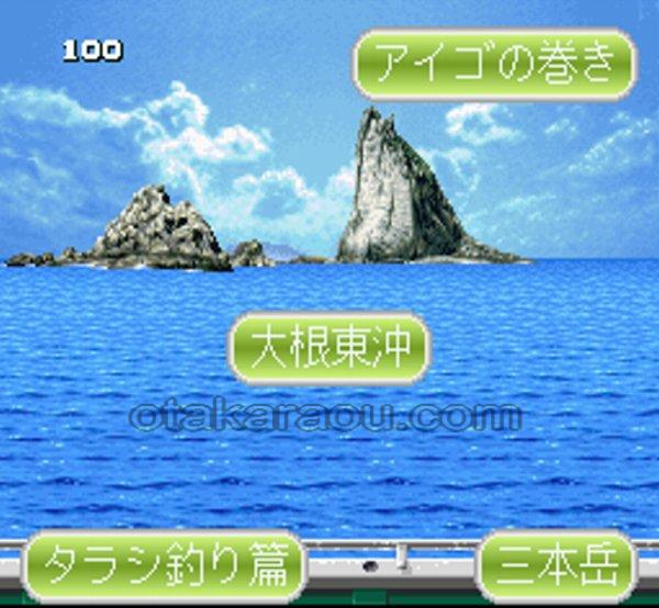 ふね太郎