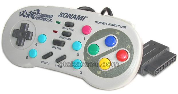 KONAMI 必殺コマンドコントローラー