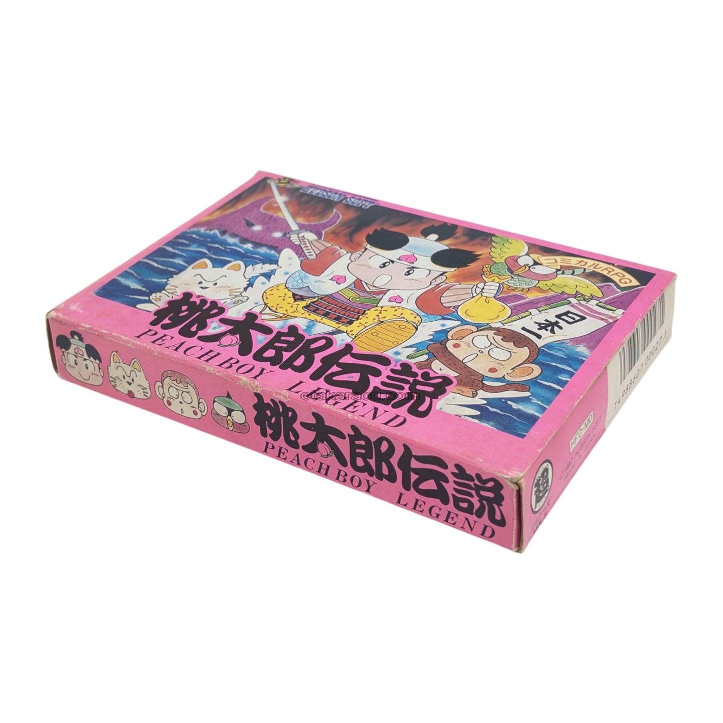 桃太郎伝説　　-2