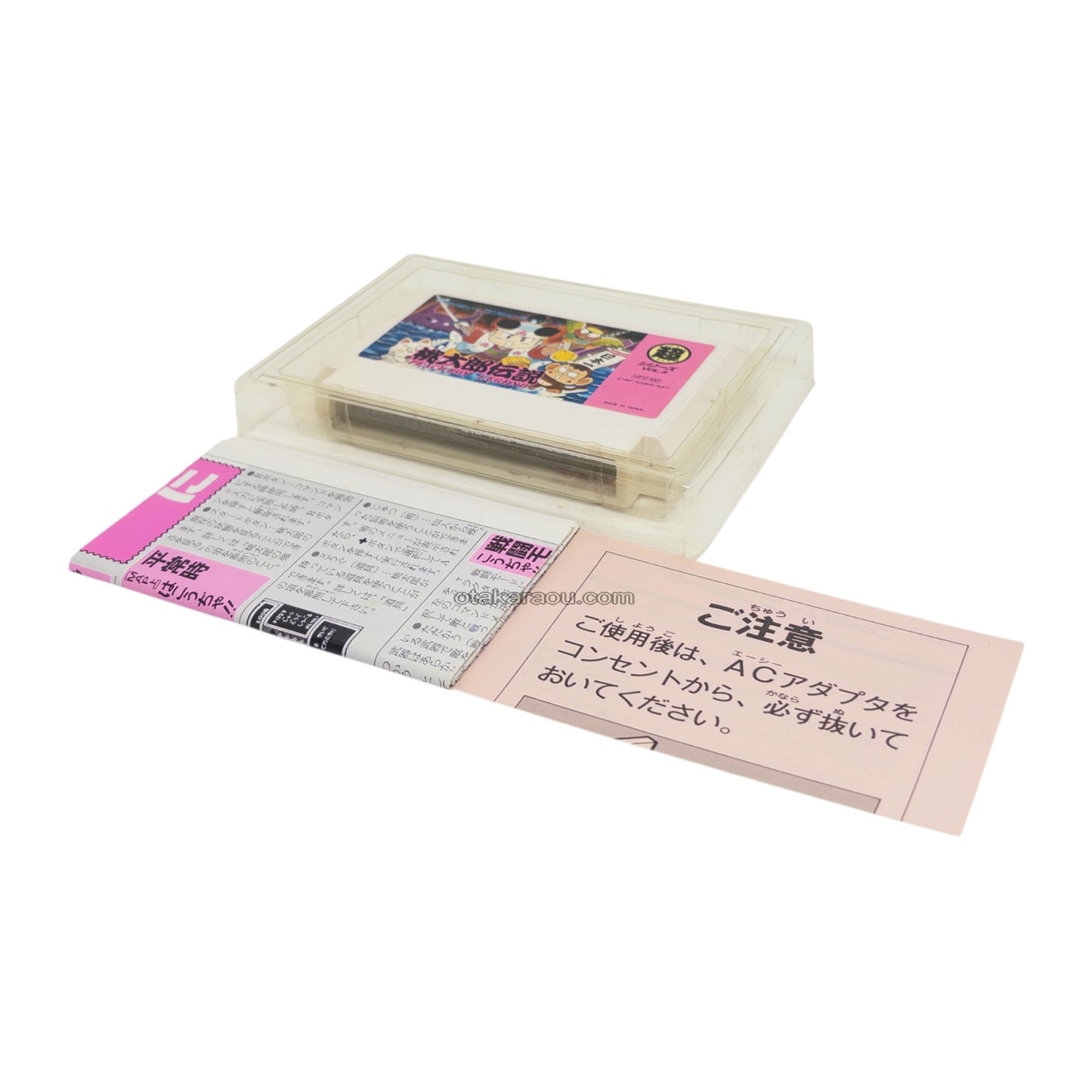 桃太郎伝説　　-2