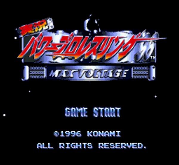 実況パワープロレスリング96