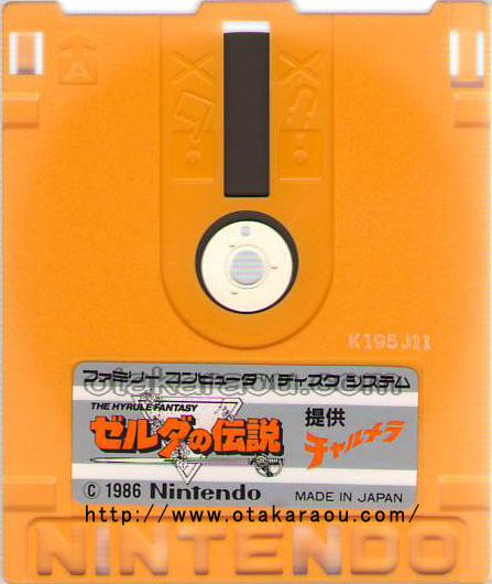 The Legend of Zelda, provided by Charumera