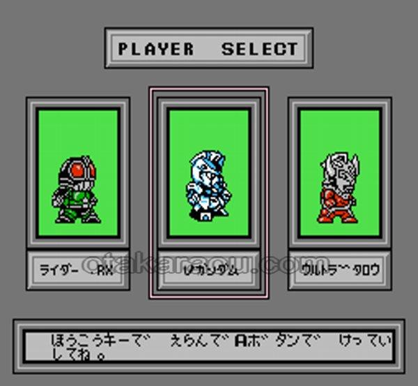 グレイトバトルサイバー