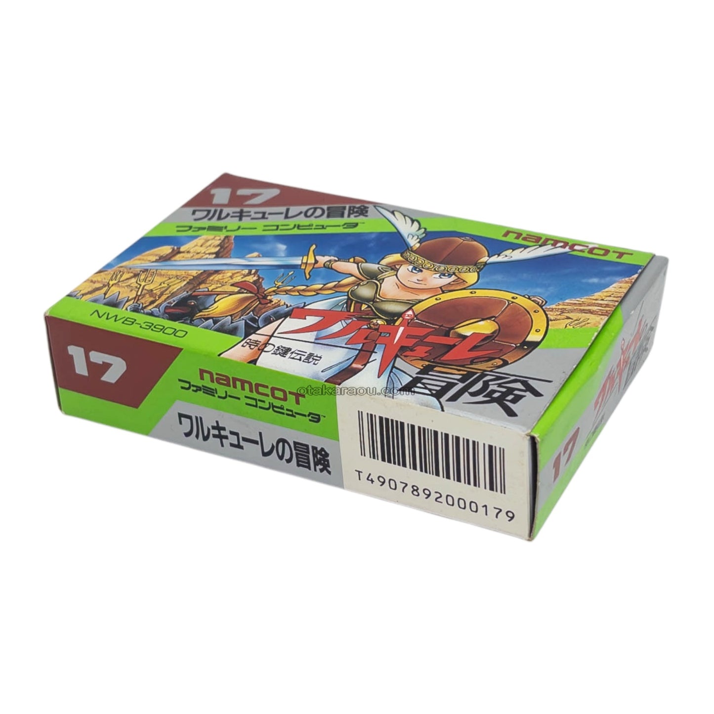 ワルキューレの冒険　　-2