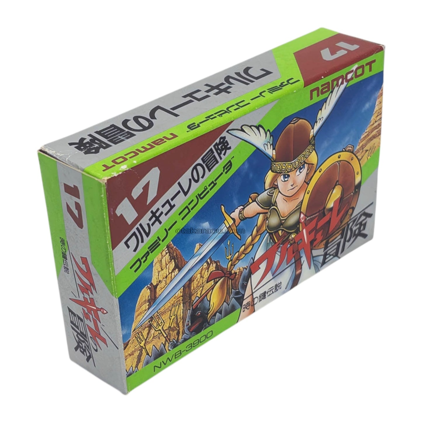 ワルキューレの冒険　　-2