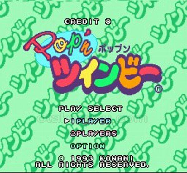 ポップン ツインビー
