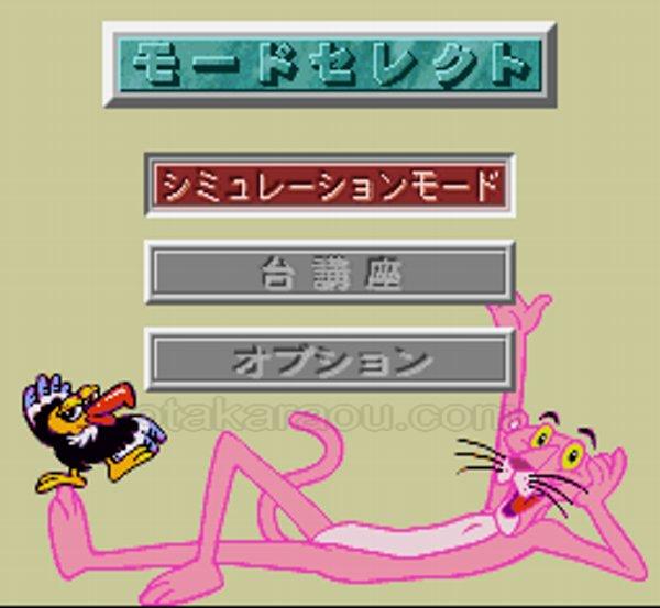 実戦パチスロ必勝法!TWIN