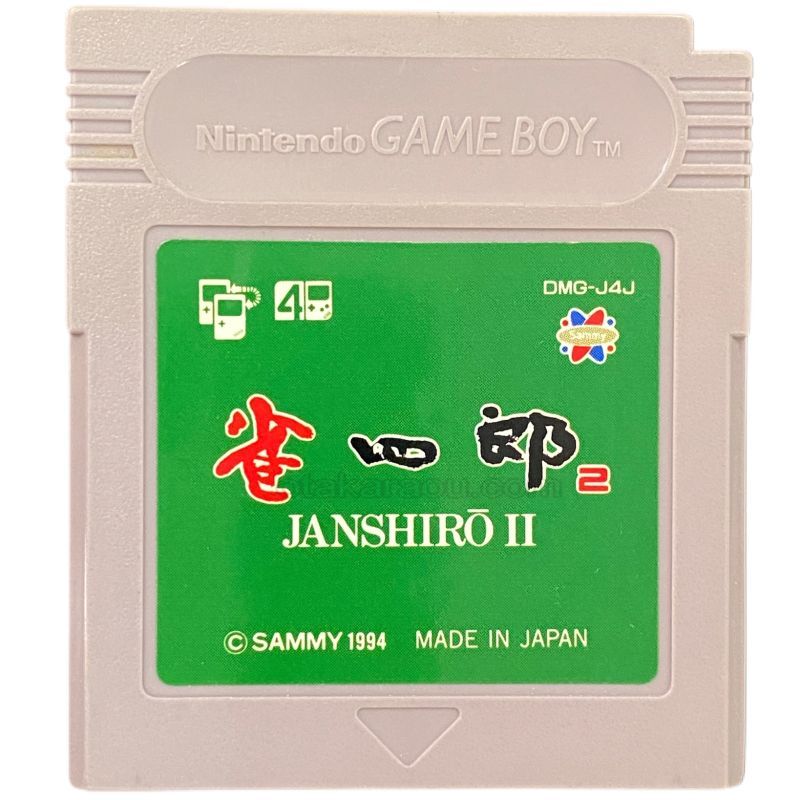 雀四郎2