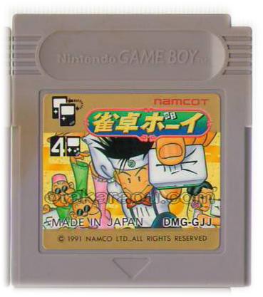 Mahjong Table Boy